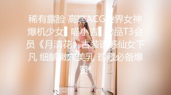 国产麻豆AV MD MD0084 街头搭讪放荡护士 新人女优 戚雨薇