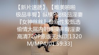 [MP4/ 550M] 冷艳颜值女神被炮友各种姿势随意操，上位骑乘抽插特写屁股，手指插入菊花太爽了