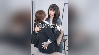 [MP4]STP26696 『ED Mosaic』上网课都耐不住寂寞的女生 偷偷的自慰 还没下课就拉着男友打一发 VIP0600