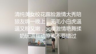 《极品女神反差泄密》万狼求购网红可盐可甜清纯萝莉系美少女lewd私拍第二季，啪啪多水蜜穴SM调教纯纯人形小母狗 (25)