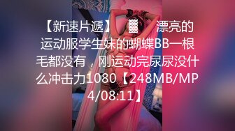 ⚫️⚫️吃瓜网曝事件！华裔百万网红模特【徐美仁】露脸性爱自拍流出，表里不一极度反差被眼镜高材生各种输出