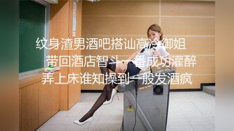 【绝顶枪王之王】最近聊的良家美女，妹子很羞涩一直喊不好意思，骑乘位爆操骚穴