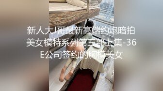 黑裙高跟大奶美女吃鸡啪啪 身材苗条皮肤白皙鲍鱼粉嫩 被小哥哥多姿势无套输出 撅着屁屁后入操尿了