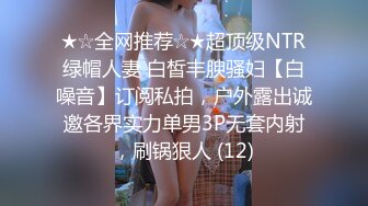 舞蹈老师欠债穴尝 003