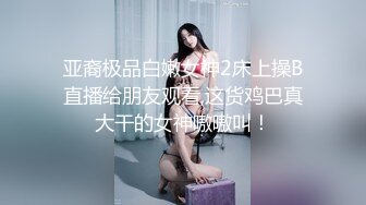 ❤️√ 【纯情美少女】G奶御姐~!巨乳翘臀~丝袜美腿~无套爆操内射 表情相当淫荡