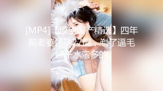 【新片速遞】&nbsp;&nbsp;长发网红脸美少妇，黑丝长腿搔首弄姿特写自慰黑蝴蝶逼，白浆很多道具插穴[914M/MP4/02:12:54]