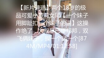 [MP4]北京极品爆乳网红尤物▌徐媛媛▌美女原味内裤上门配送 自慰待肏太骚了 怒艹骚逼究极爆乳榨射浓汁