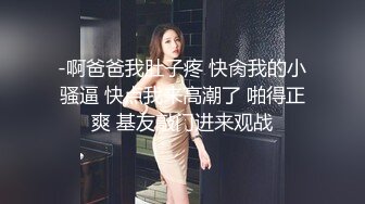 真正的翘腿内射