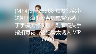 [MP4/ 1G] 老牌大奶骚女蜜桃Q妹炮击自慰大秀，开档肉丝高跟鞋，掏出大奶炮击抽插无毛逼逼