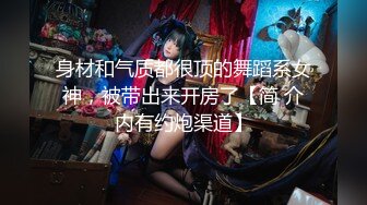 推特淫妻大神『白噪音』多人淫乱付费群作品③三男两女大乱斗 深喉口爆 无套内射 淫语不断 (2)