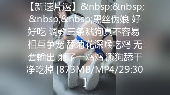 被希代亚美这样的女人诱惑死而无憾MSFH-028