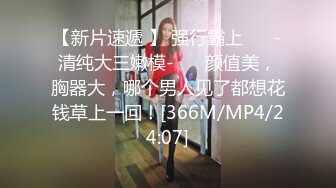 [MP4]國產AV SA國際傳媒 SAZY001 性愛蜜G E01 性愛主仆養成計劃 仙兒媛