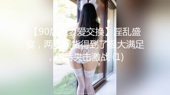 [MP4/334MB]绿帽夫妻【胖猫与绿帽老公】家中安装摄像头虚空欣赏骚妻被单男爆肏