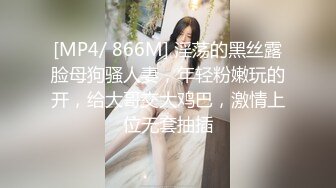 [MP4/ 1.29G] 巨乳风骚网红美女！酒店约炮激情操逼！埋头吃屌好骚，主动骑乘位奶子直晃，大奶夹屌乳交