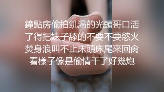 破解酒店【安防摄像头】 偷拍眼镜白领星期天约炮单位女同事开房先用小震棒热身