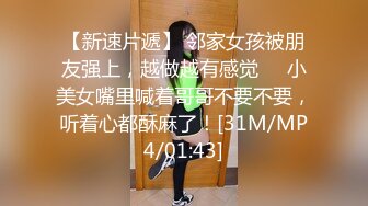 女神堕落了真痛心，【琪琪大学生】繁忙的一周，是谁对女神下手这么狠，一点儿也不怜香惜玉