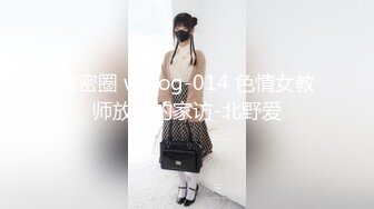 高颜值情趣装短裙御姐初次下海精彩小秀，漏出骚奶子揉捏刺激狼友互动撩骚，撅着屁股看逼逼自慰呻吟表情好骚