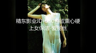 坐标山东【户外农村夫妻日常性事】肥美鲍鱼，近景抠穴白浆多，小两口激情啪啪后入射一背，真实刺激赚钱享受两不误