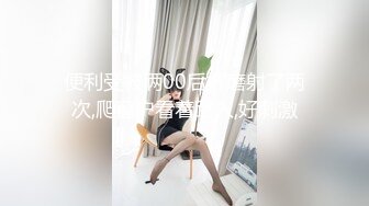 【新片速遞】&nbsp;&nbsp;调教老婆 你逼痒不痒 好想两根 来把逼打开 看看水多不多 边操边振动棒紫薇 身子都颤抖 真淫荡[135MB/MP4/02:18]