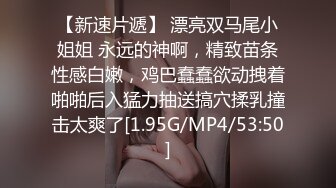 [MP4]窈窕身材超美网红御姐▌金善雅▌沉浸式体验肉棒运动 VR与现实 尤物侍奉嫩滑温热小穴享受高潮