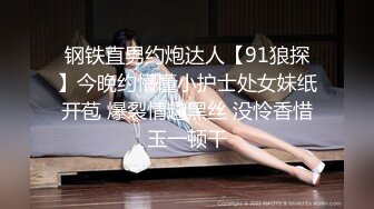 超颜值极品性感御姐女神〖冉冉学姐〗✿黑丝大长腿御姐 后入插穴，顶级优雅气质反差婊，穷人女神富人精盆