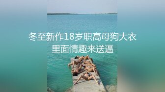 STP31366 国产AV 麻豆传媒 MDX0265 公司偷拍被同事威胁 吴文琪