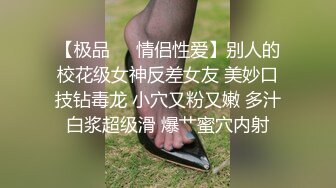 肉肉的骚母大屁股狗套你没商量