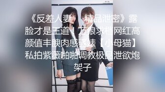 [MP4]女神的幸福生活，超高颜值美女，被中年大叔爆操，情趣开档内裤，埋头舔骚逼，怼着镜头大屌抽插，操的妹子爽翻