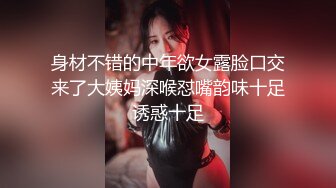 限时分享！清纯“楼梯女孩”口活篇纯享【完整版56分钟已上传下面简阶】