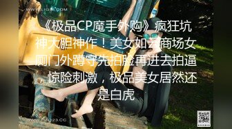 上门迎战小嫩娘 撅起大屁股操 舔屁眼