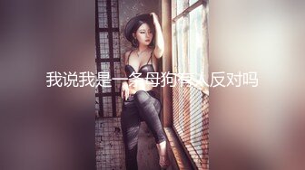 美女如云，车模外围三线全是高质量名媛，推特金主大神【北王】私拍，操控玩肏各种露脸女神，人生赢家 (15)