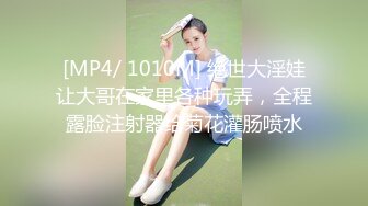 【山炮少妇猎手】骚飘飘高徒新作，约足浴店勾搭的人妻，身材曼妙，风姿绰约，女人味十足激情啪啪一场