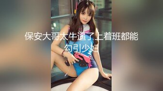 【新片速遞】 小寸头哥哥女上位长发御姐熟女 一群中年人就是会玩开个宾馆啪啪做爱，上演群P大战[537M/MP4/47:19]