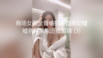 苗条嫩妹夜晚户外车震啪啪 车后座大力猛操灯照近距离特写