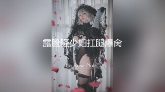 [MP4]STP29057 【最新极品萝莉】解决哥哥生理需求的淫荡妹妹极品乱伦爆裂黑丝后入猛操 妹妹高潮好爽好舒服 VIP0600