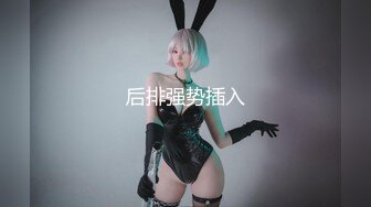 舞蹈御姐【雪奈】连体丝袜~裸舞~黑丝高跟~道具自慰~高潮喷水【18V】 (16)