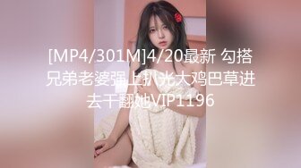 最新高价作品流出，秀人极品乳神，抖音吊钟巨乳网红【赵伊彤】定制高清，2套情趣装道具销魂紫薇，样子太骚了2