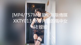 [MP4/ 582M]&nbsp;&nbsp;极品美乳~哥哥舔得好爽小逼舔会舔出水了，男主活真好，操得骚穴不要不要的！