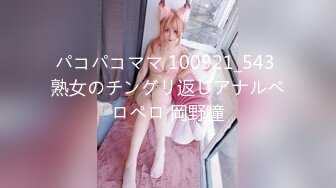 【新片速遞】&nbsp;&nbsp;360监控偷拍小伙带着年轻的女友❤️换上情趣丝袜各种姿势啪啪啪[1450M/MP4/01:21:05]