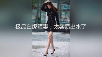 新人首发骚气女奴