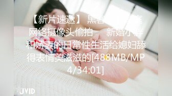 [MP4/ 959M] 豹纹内裤极品靓女！头套男炮友激情操逼，69姿势大屌深喉，第一视角操逼，吊带黑丝美腿极度诱惑