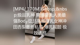 【骚宝】偷_拍 中医SPA 老婆闺蜜来求诊 服务一次到位！~~--外面有客人 还是开操_ 直夸比我老公厉害 (6)