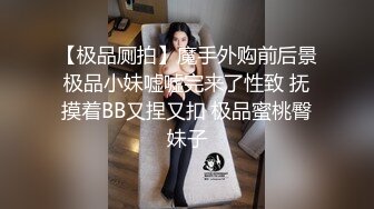 【新片速遞】&nbsp;&nbsp;眼镜哥沙发上把玩美女同事的无毛白净小嫩鲍又抠又舔[1040M/MP4/14:00]