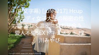 [hmn-247] 解禁 はじめての真正中出しSEX 天川そら