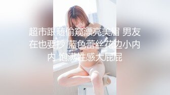 沈阳夫妻真实自拍