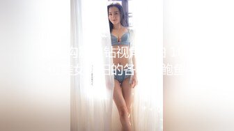 [MP4/ 2.14G] 撸管推荐！超漂亮小仙女身体的温度，极品川妹子，小逼逼真的是好粉嫩，多汁！