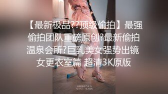 [MP4]年轻白嫩美乳妹子菲菲另类啪啪啪与2位大汉乡间树林中小溪里激情3P