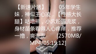 JDSY006 香蕉视频传媒 焦点 清纯少女欠债肉尝 司语