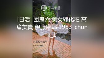 《顶级震撼超淫现场》多男女群P盛宴肏出新高度！网红极品身材反差女神JJSEX私拍完结，堪比岛国疯狂多人尺度惊人 (3)