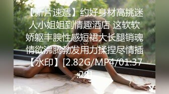 STP29518 ?女同御姐? 超顶稀缺百合母狗捆绑调教▌骚御▌老师的专属母狗 皮鞭舔足滴蜡 凌辱潮吹灌肠喷汁